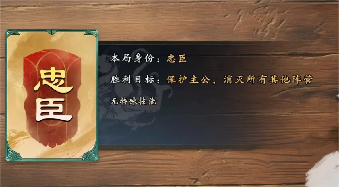 战役模式玩法介绍