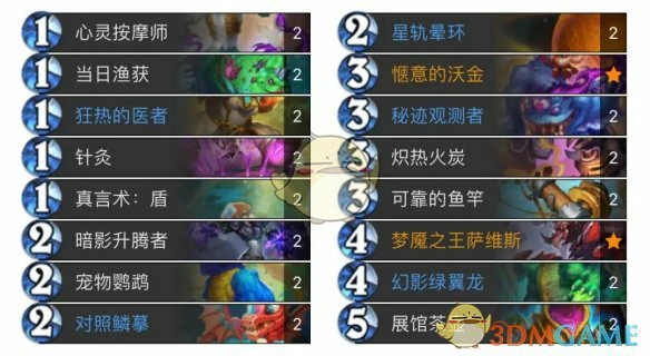 翡翠梦境版本展馆牧卡组代码分享