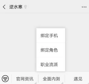 密令领取方法介绍