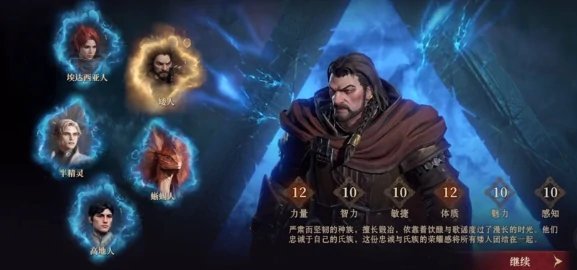 士兵加点攻略