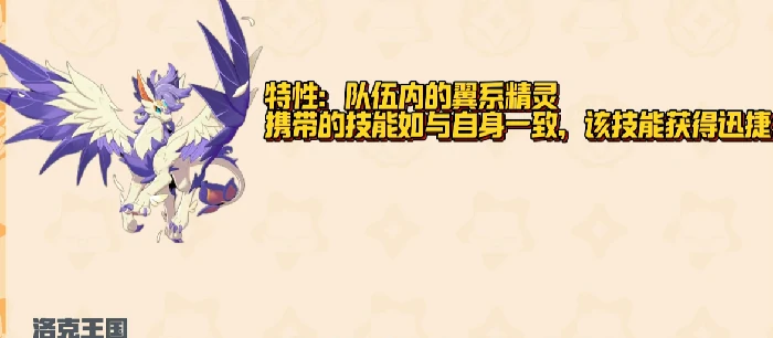 里奥获取方法