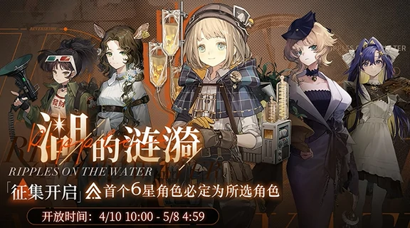 2.7卡池玩法攻略