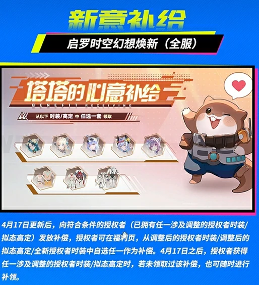 5.0版本活动介绍