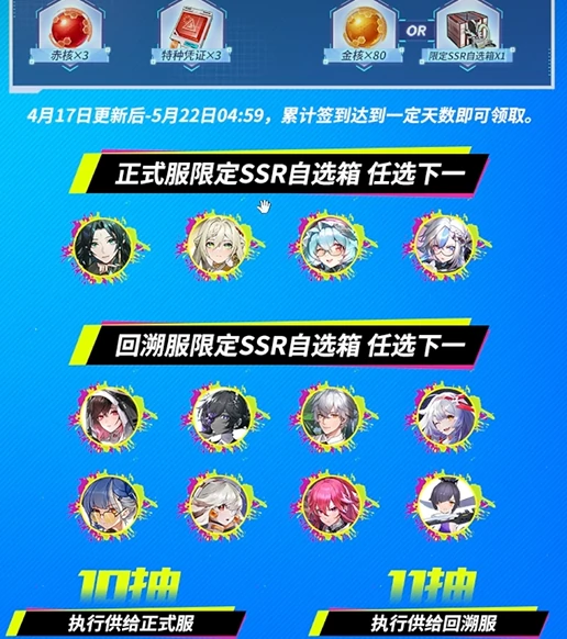 5.0版本活动介绍