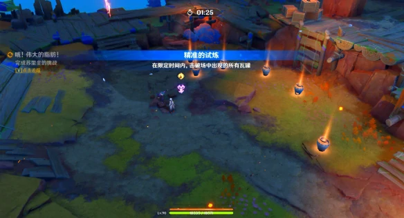 哦伟大的脂肪任务攻略