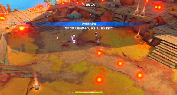 哦伟大的脂肪任务攻略