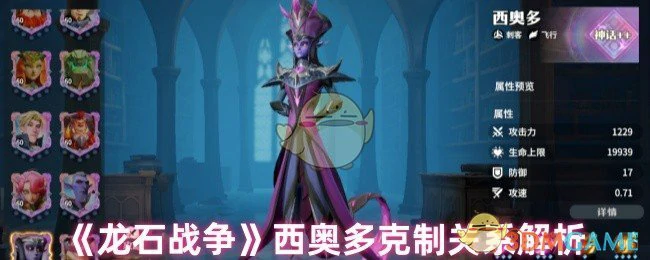 西奥多克制关系解析