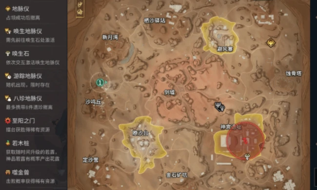 漠海夺金玩法攻略