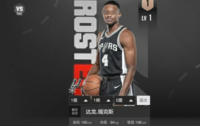 福克斯介绍