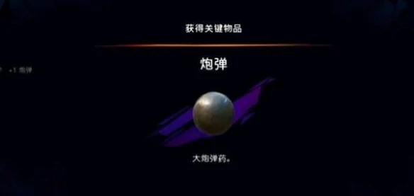 逃兵支线触发位置介绍