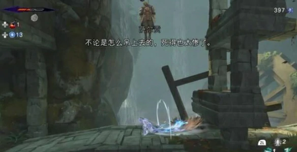 逃兵支线触发位置介绍
