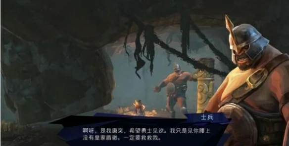 逃兵支线触发位置介绍