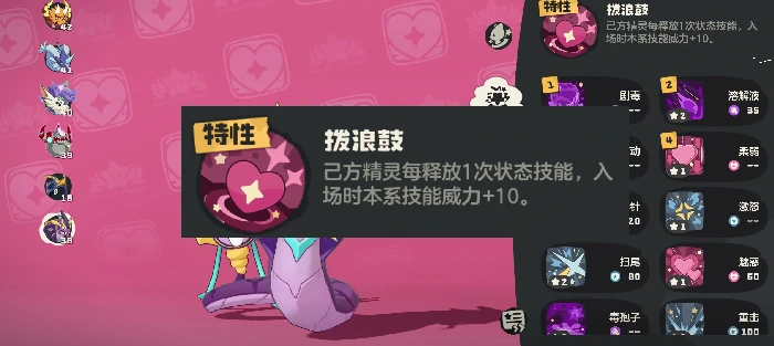 古钟蛇获取攻略