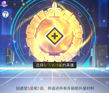英魂殿玩法攻略