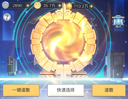 英魂殿玩法攻略