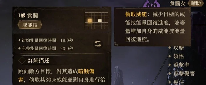 淤泥怪打法攻略