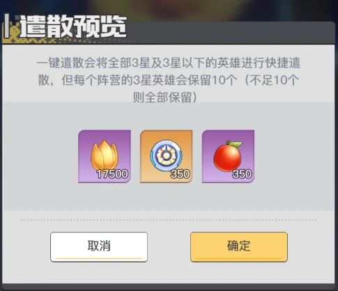 英魂币获取途径