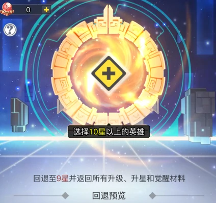 英魂币获取途径