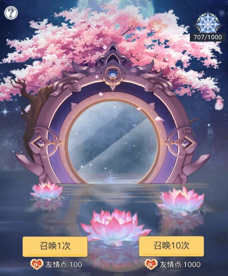 英雄召唤玩法