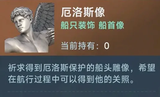 雕刻家制造攻略