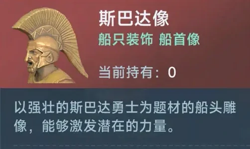 雕刻家制造攻略