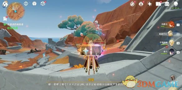 古遗迹的调查者任务攻略