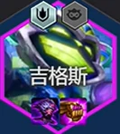 s14战略84阵容搭配推荐