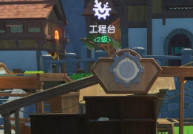 制造系统玩法介绍