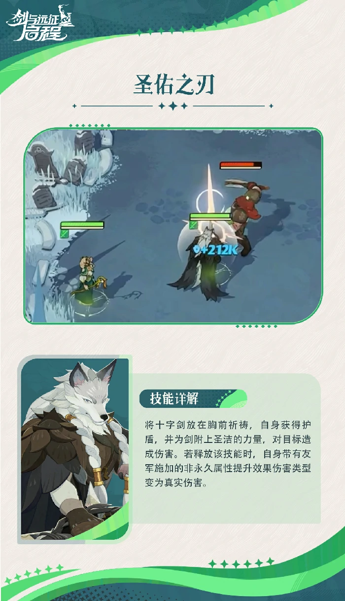 法拉莫尔