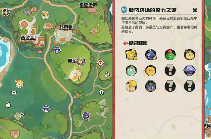 黄蜂后获取攻略