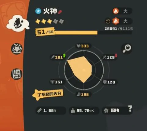 精灵加努力值方法