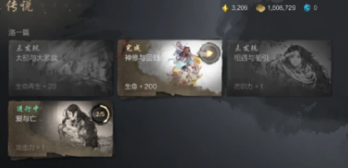 记忆碎片获取攻略