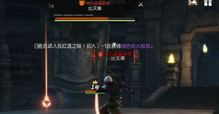 红莲之陵修罗副本攻略