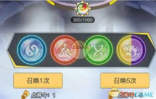 阵营召唤玩法攻略