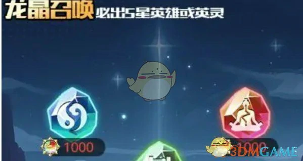 阵营召唤玩法攻略