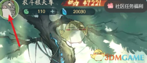 2025年4月8日每周兑换码分享