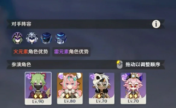 4月幻想真境剧诗卓越模式攻略大全