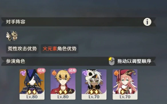 4月幻想真境剧诗卓越模式攻略大全
