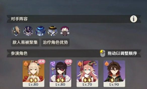 4月幻想真境剧诗卓越模式攻略大全