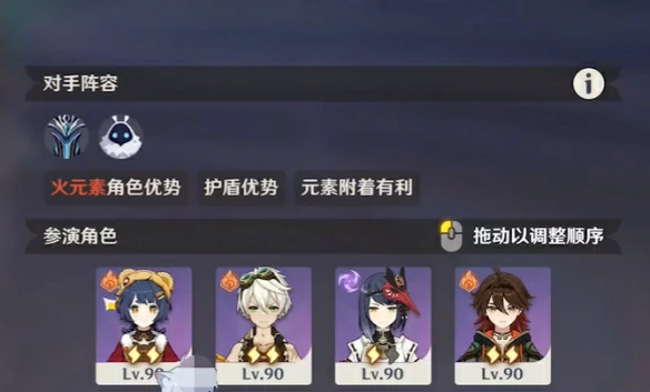 4月幻想真境剧诗卓越模式攻略大全