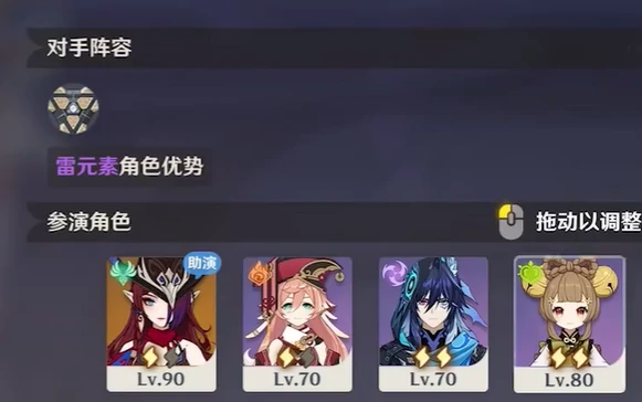 4月幻想真境剧诗卓越模式攻略大全