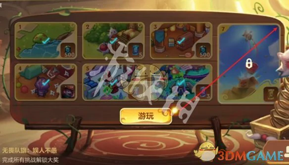 波比闯关大冒险玩法攻略汇总