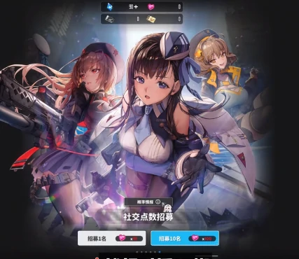 抽卡玩法介绍