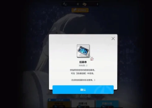 抽卡玩法介绍