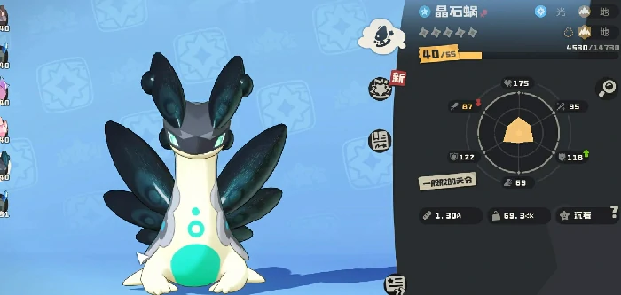 晶石蜗获取攻略