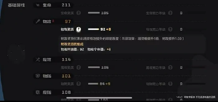 疾光千兽玩法介绍