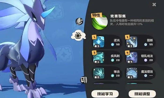 疾光千兽玩法介绍