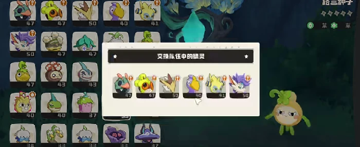 格兰种子玩法介绍
