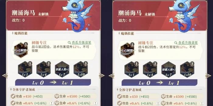 红色攻击型魔偶解析及搭配推荐