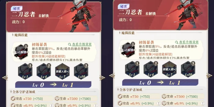 爆发输出角色魔偶选择推荐